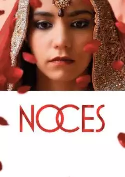 Noces_134259819234344742_big-cine_deskt.webp
