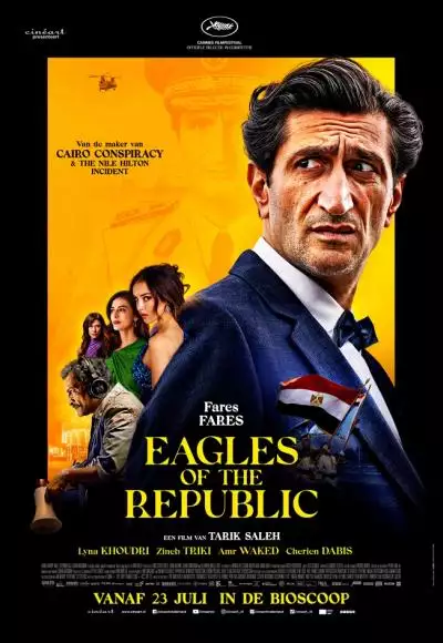 EaglesoftheRepublic_134305118705385855_big-cine_deskt.webp