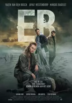 EB_134198510518896766_big-cine_deskt.webp
